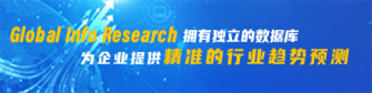 环洋市场咨询(爱游戏官方网站平台（中国）)